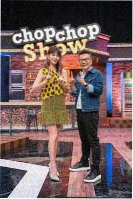 综艺速递 周末厨房计划 在线观看封面