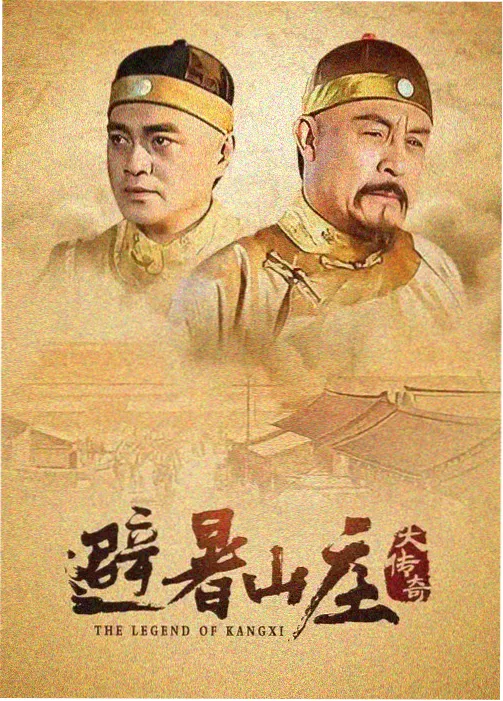 剧集连播榜单 暗涌边界 在线观看封面