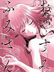 漫画改编还原度数据观察配图