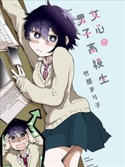 漫画改编作品 铅笔与刀 观看封面