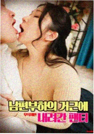 导演风格分析 长镜头与调色配图